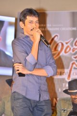 Aravinda Sametha Veera Raghava Press Meet